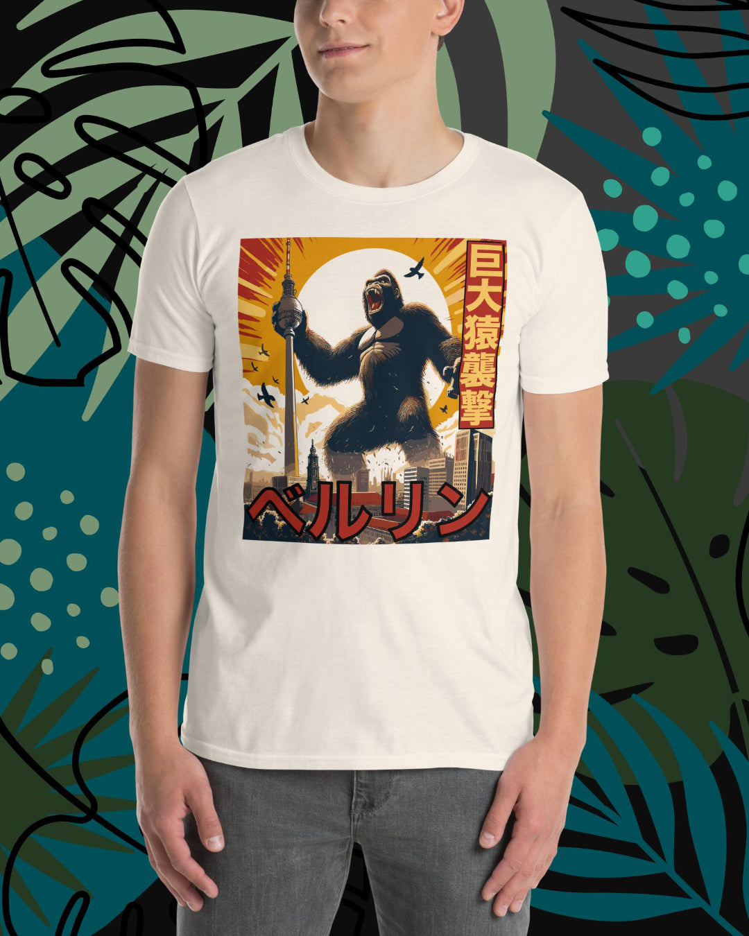 King Kong Attacks Berlin - Japanese Monster Movie Art T-Shirt