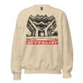 Brutalist Architecture Geisel Library T-Shirt